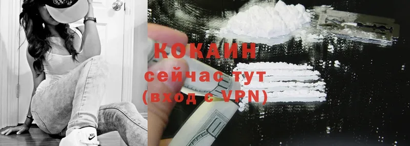 наркотики  Мурино  Cocaine Колумбийский 