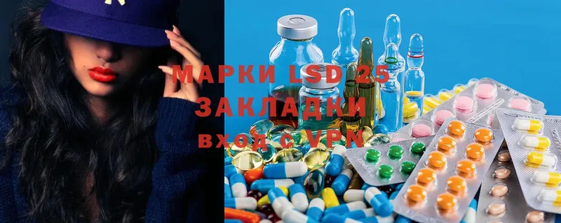 ЛСД экстази ecstasy  как найти наркотики  Мурино 